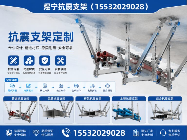 常州地脚螺栓展示图
